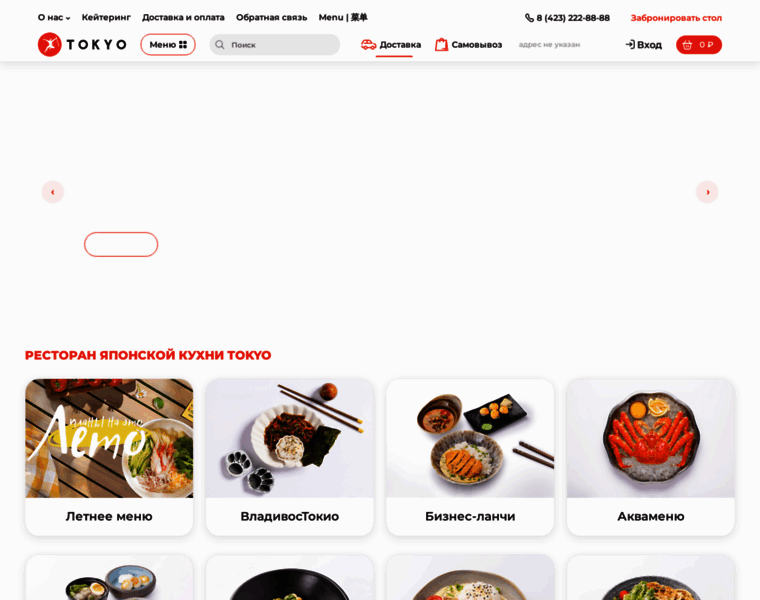 Tokyo-bar.ru thumbnail