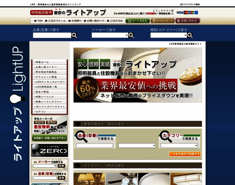 Tokyo-best-price.jp thumbnail