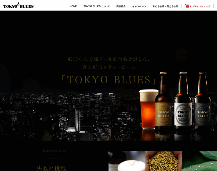 Tokyo-blues.jp thumbnail