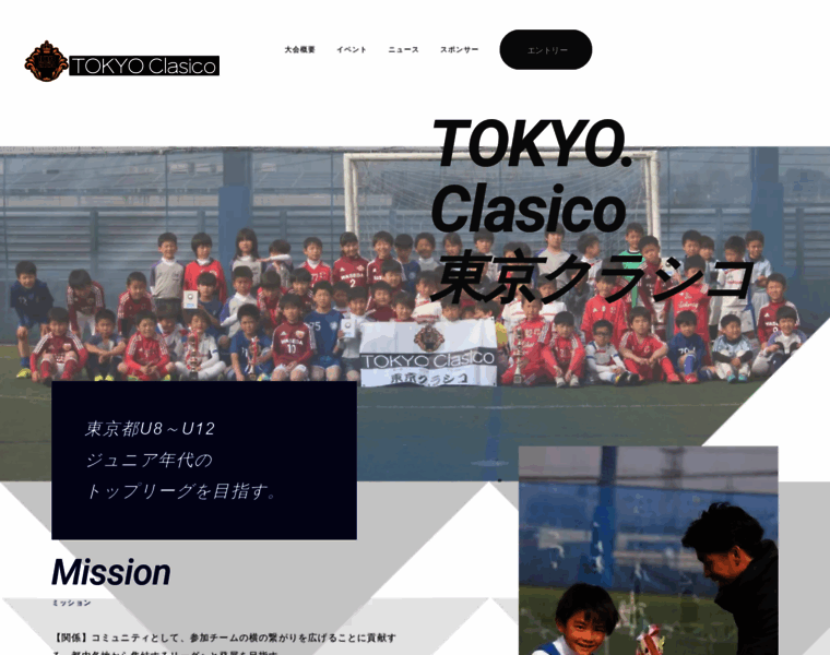 Tokyo-clasico.net thumbnail