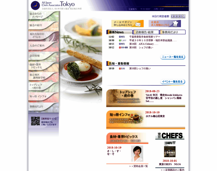 Tokyo-cooks.jp thumbnail
