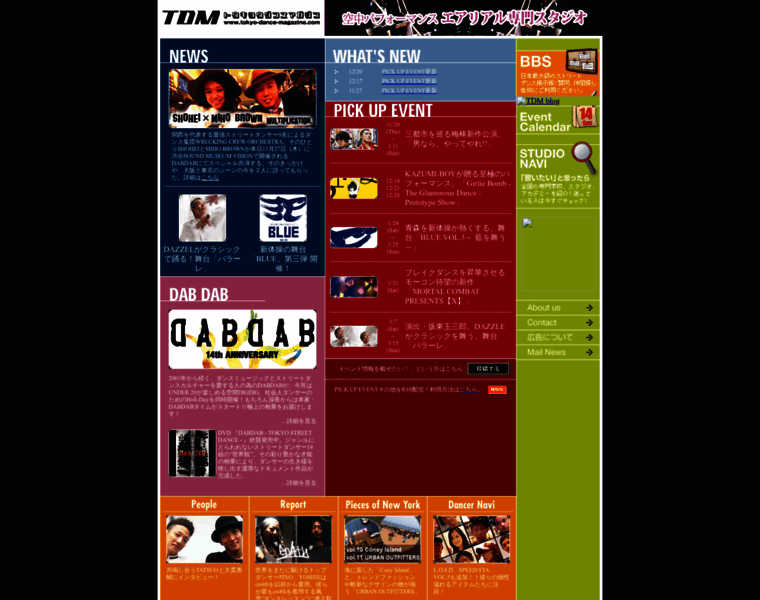 Tokyo-dance-magazine.com thumbnail