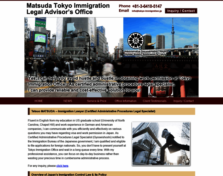 Tokyo-immigration.jp thumbnail
