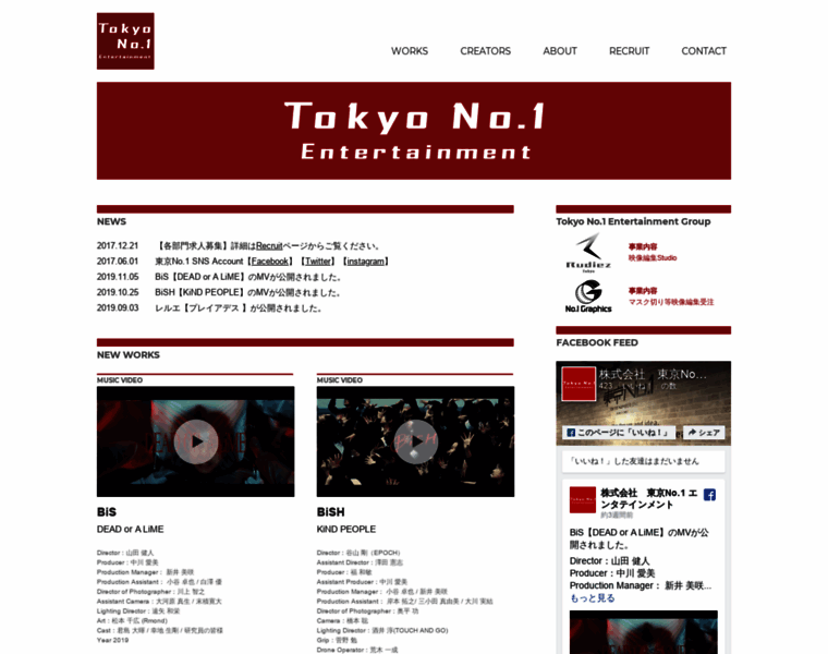 Tokyo-no1.net thumbnail