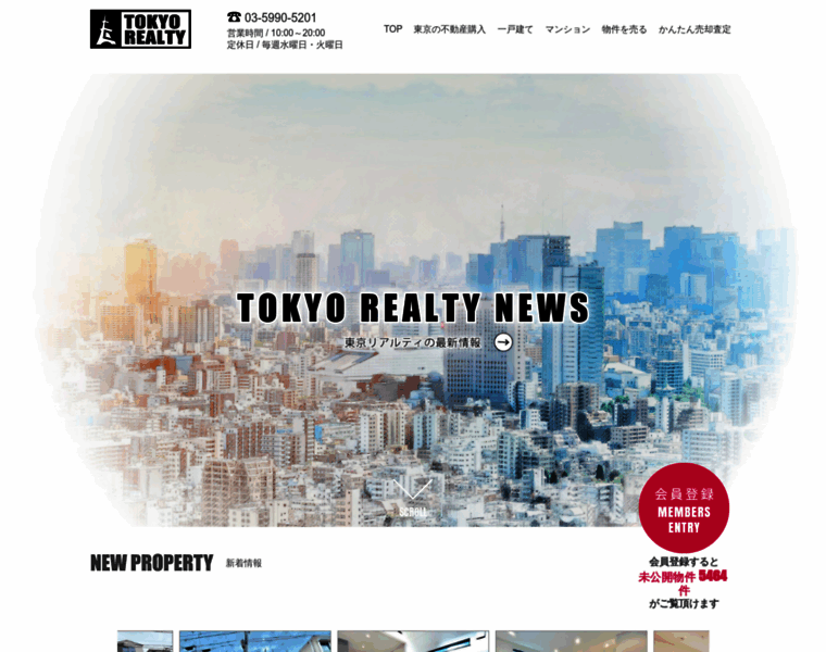 Tokyo-realty.co.jp thumbnail