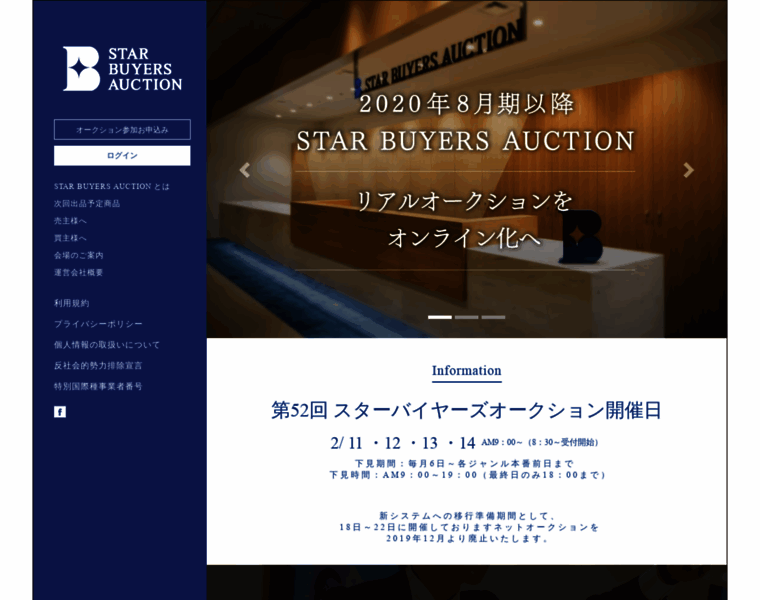 Tokyo-star-auction.com thumbnail