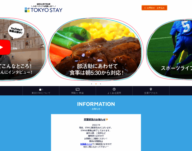 Tokyo-stay.jp thumbnail
