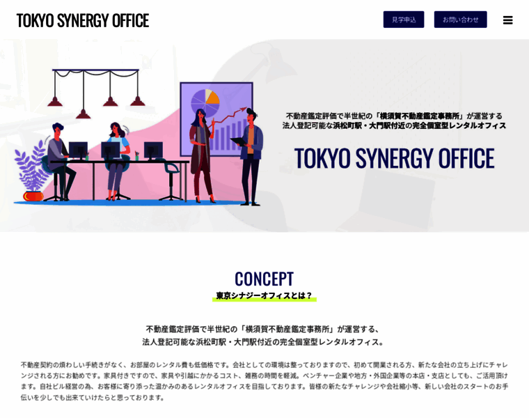 Tokyo-synergy-office.com thumbnail
