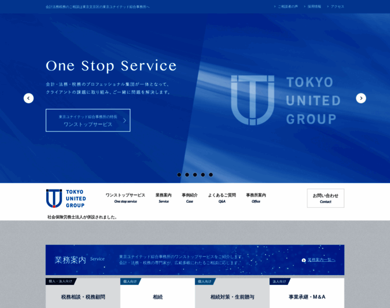 Tokyo-united.jp thumbnail