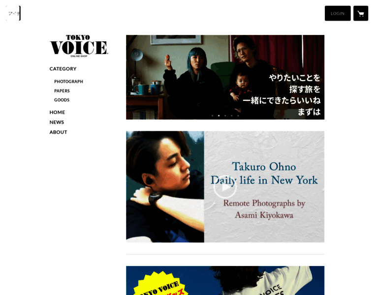 Tokyo-voice.shop thumbnail