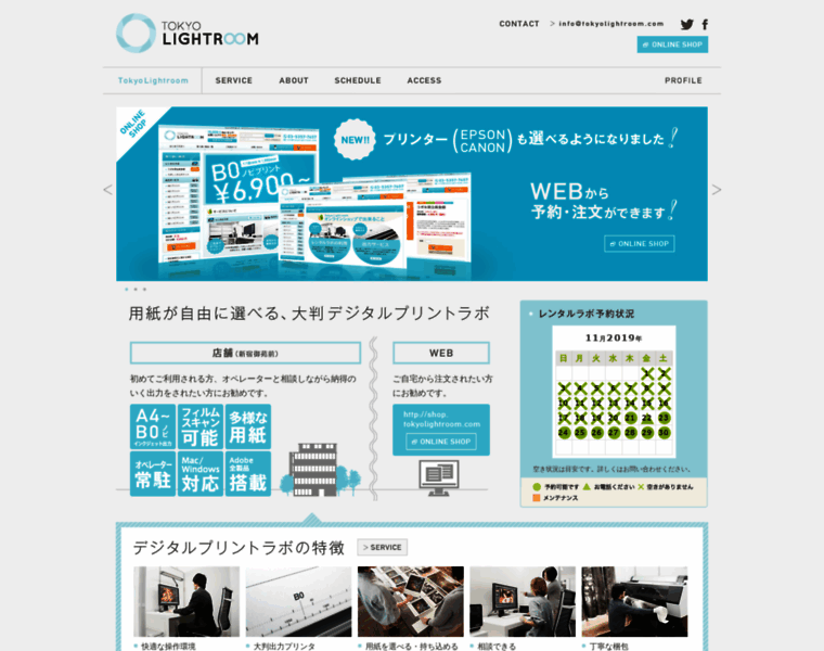 Tokyolightroom.com thumbnail