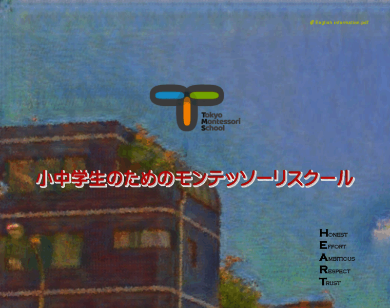 Tokyomontessorischool.com thumbnail