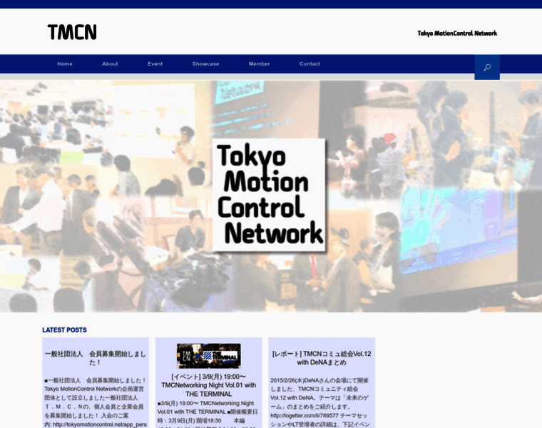 Tokyomotioncontrol.net thumbnail