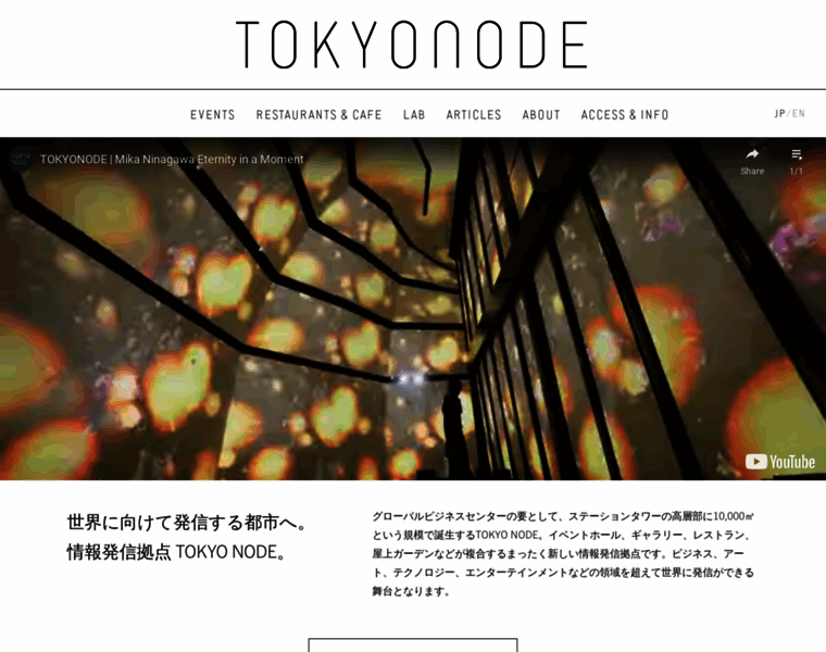 Tokyonode.jp thumbnail