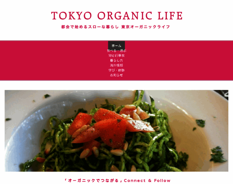 Tokyoorganiclife.com thumbnail