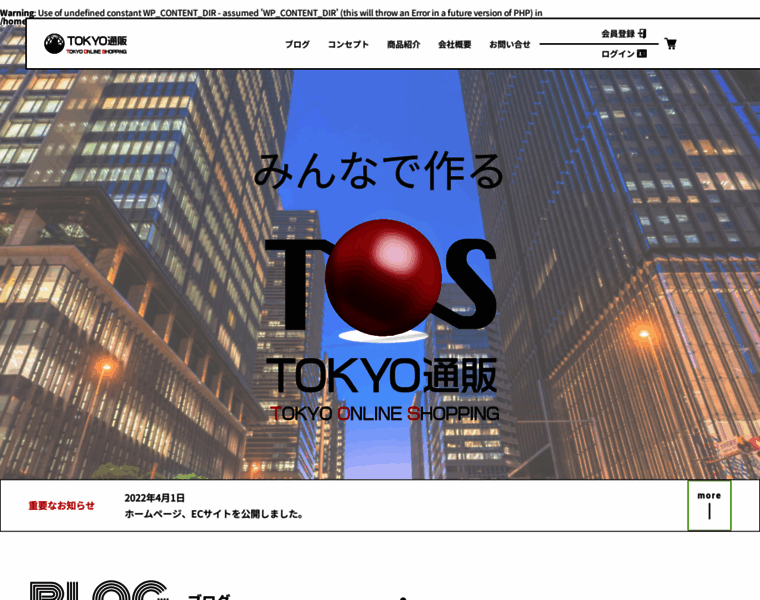 Tokyotuhan.com thumbnail