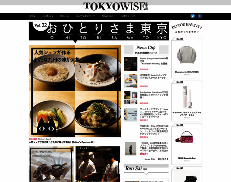 Tokyowise.jp thumbnail