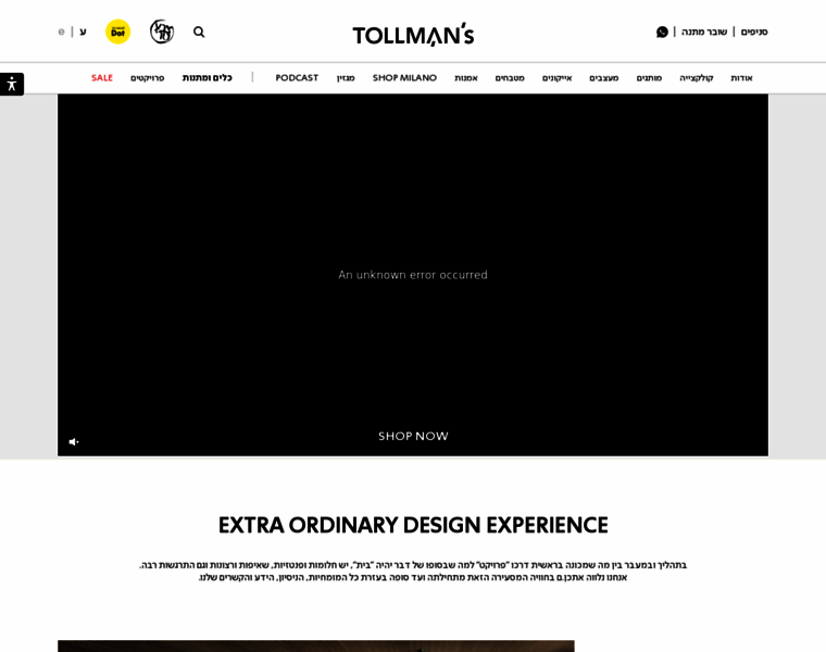 Tollmans.co.il thumbnail