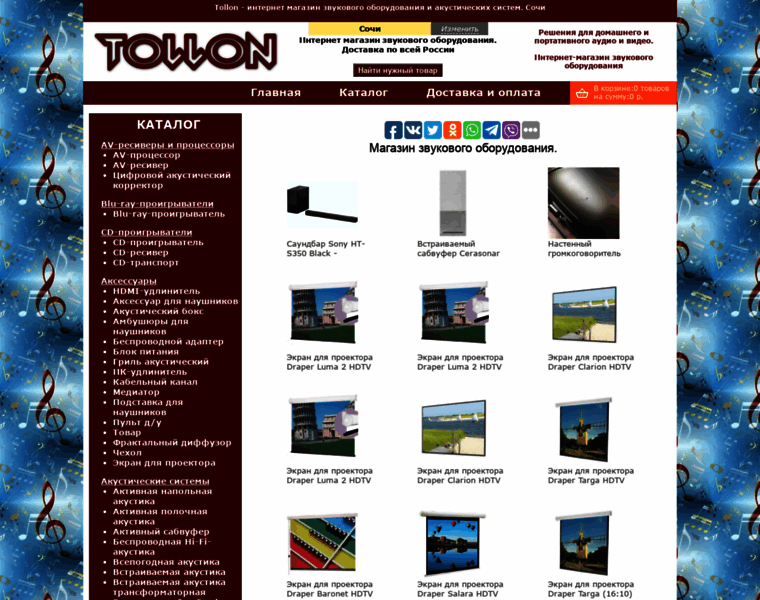 Tollon.ru thumbnail