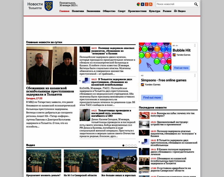 Tolyatti-news.net thumbnail