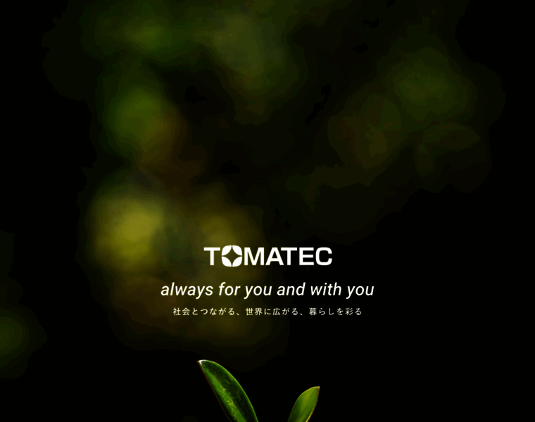 Tomatec.co.jp thumbnail