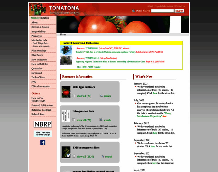 Tomato.nbrp.jp thumbnail