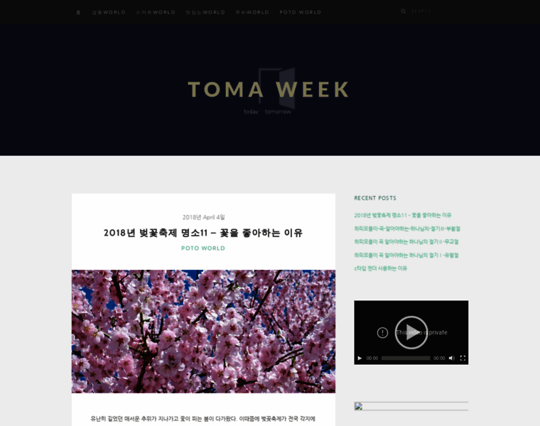 Tomaweek.com thumbnail