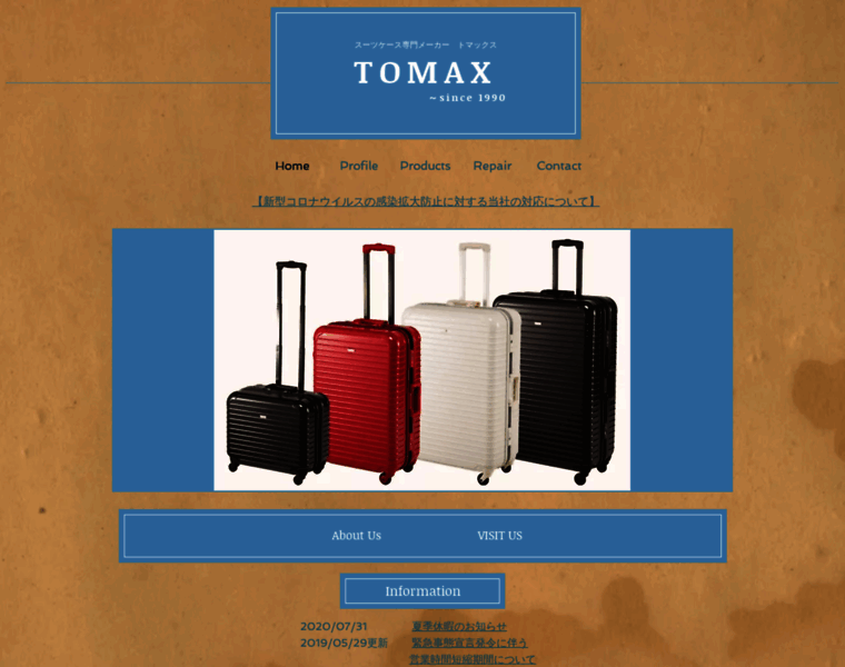 Tomax-travel.com thumbnail