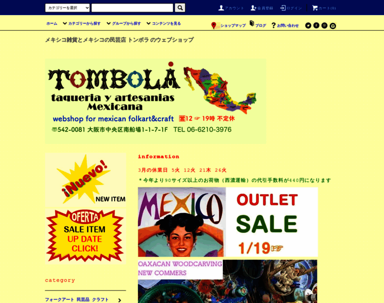 Tombola11.com thumbnail