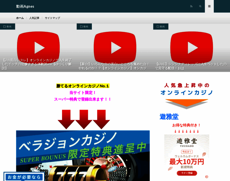Tome-svr.jp thumbnail Tome-svr.jp thumbnail
