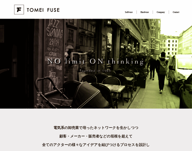 Tomeifuse.co.jp thumbnail