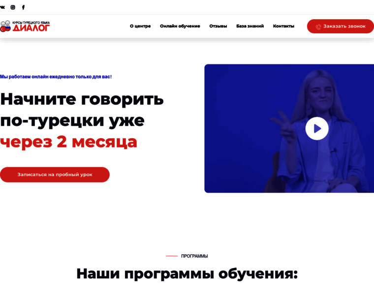 Tomer.ru thumbnail