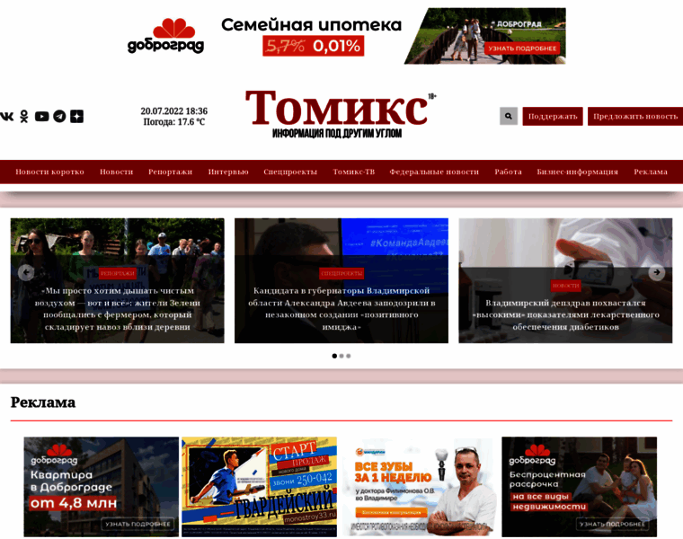 Tomiks33.ru thumbnail