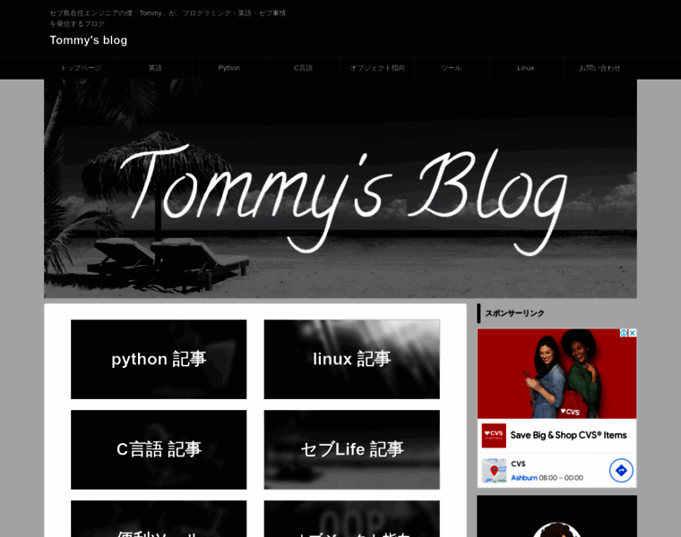 Tommysblog.net thumbnail