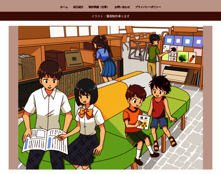 Tomochinchin.com thumbnail