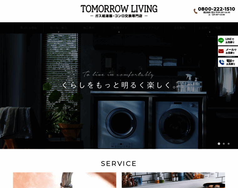 Tomorrow-living.com thumbnail
