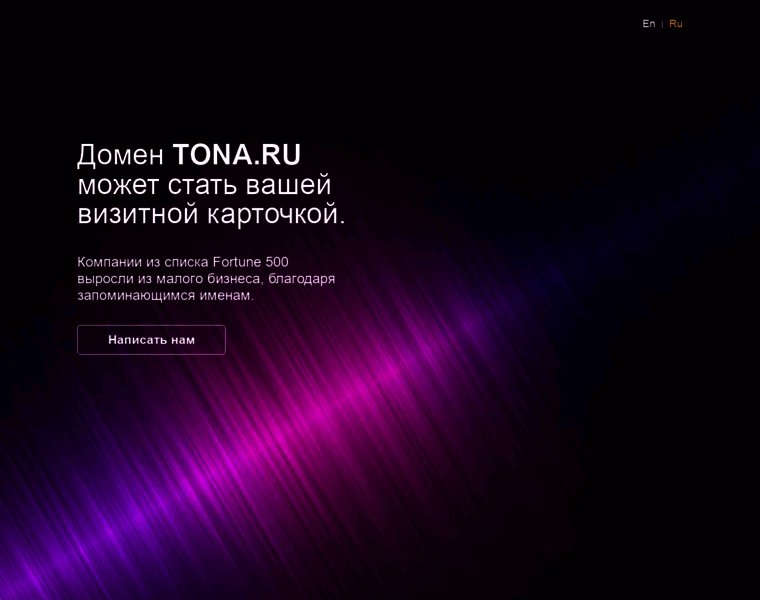 Tona.ru thumbnail