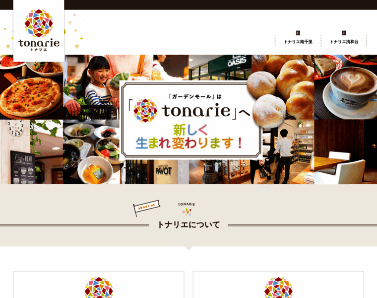 Tonarie.jp thumbnail