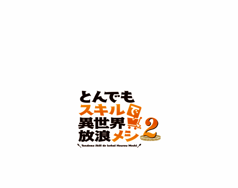 Tondemoskill-anime.com thumbnail