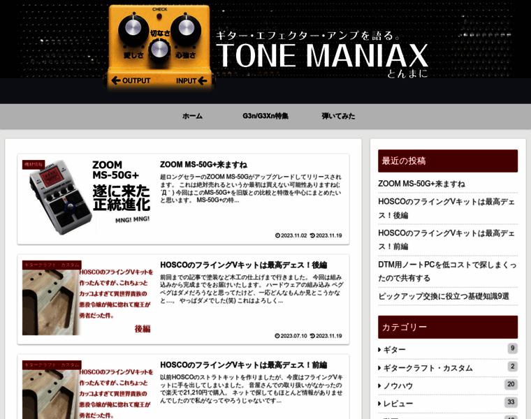 Tone-maniax.com thumbnail