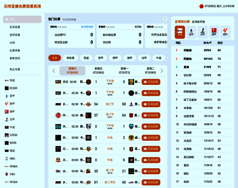 Tongdajiancai.com thumbnail