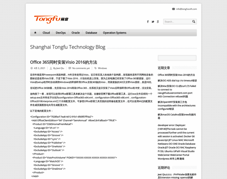 Tongfu.info thumbnail