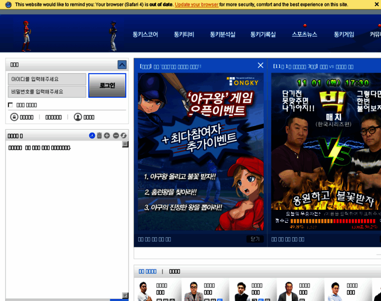 Tongky.tv thumbnail Tongky.tv thumbnail