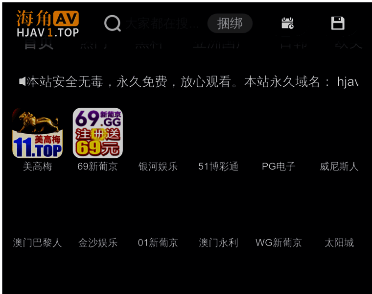 Tongnange.com thumbnail