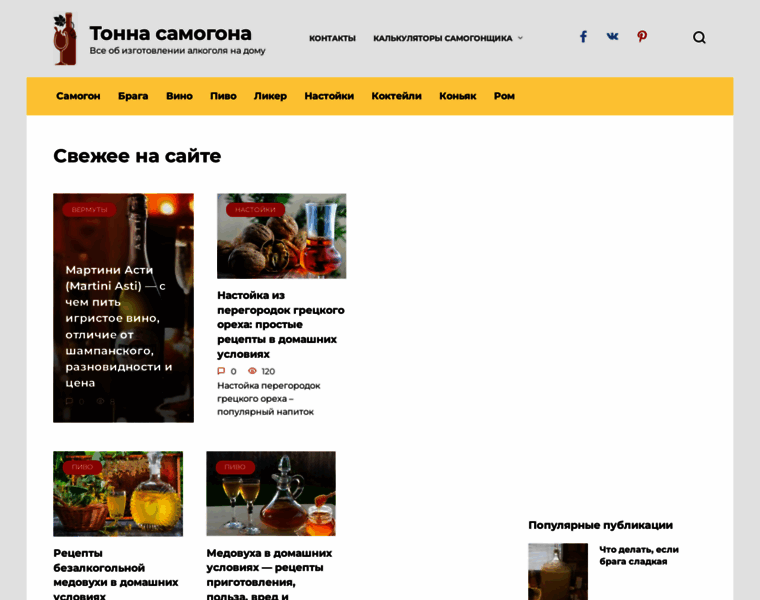 Tonnasamogona.ru thumbnail