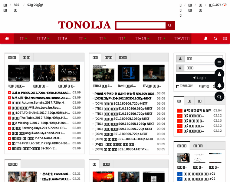 Tonolja.com thumbnail