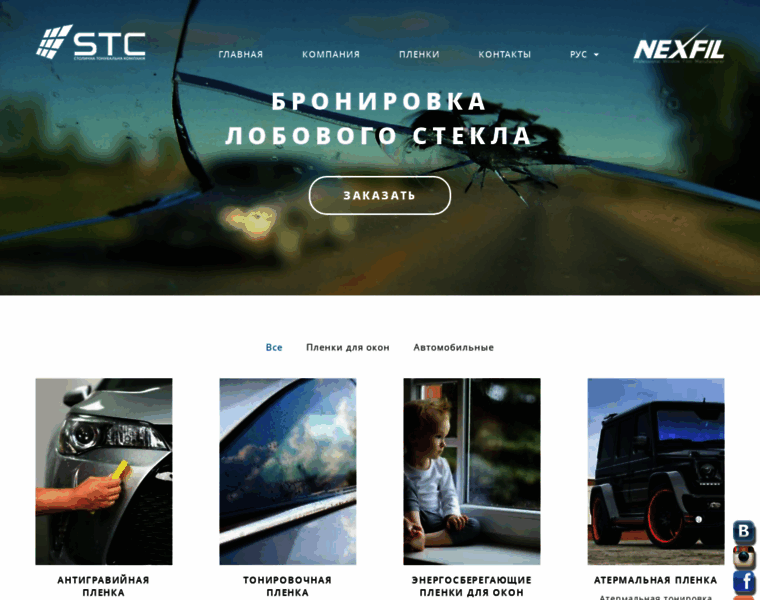 Tonuvalna.com.ua thumbnail