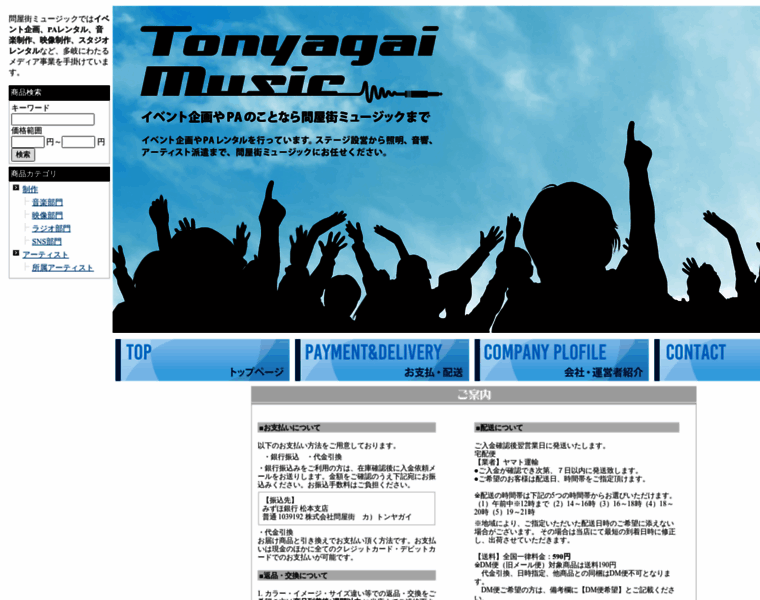 Tonyagai.com thumbnail