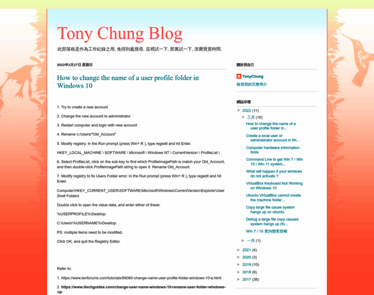 Tonychungblogtest.blogspot.com thumbnail