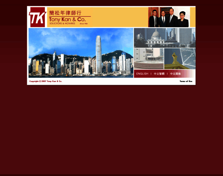 Tonykan.com.hk thumbnail